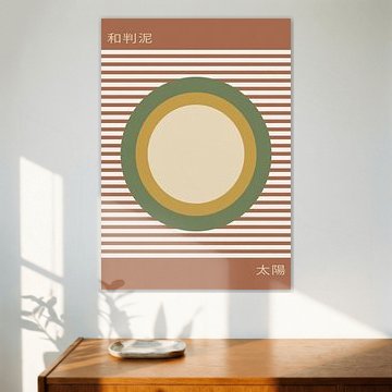 Soleil du silence – Formes « Japandi »