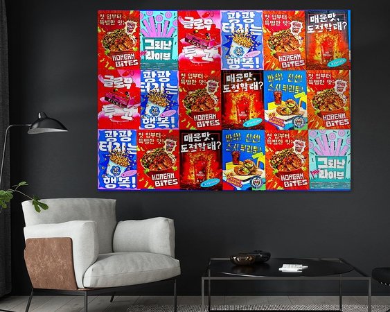 Example of the artwork in a room