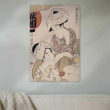 Gion-da fu] = [Gion bean curd], Kitagawa, Utamaro (1753?-1806), (Artist), Date Created: ca. 1793-ca.