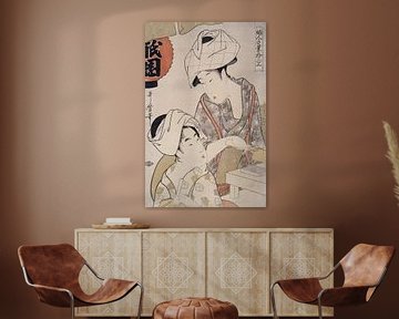 Zwei Frauen (Gion-da fu), Kitagawa Utamaro 