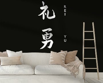 Bushido von Sira Maela