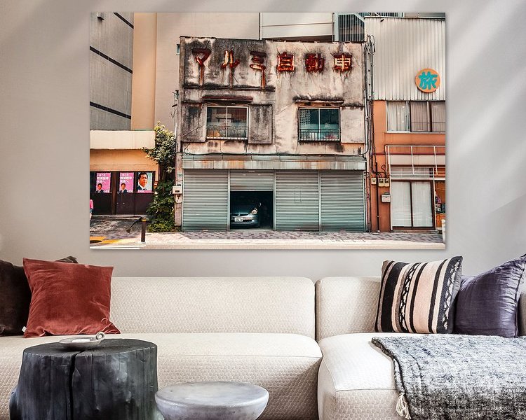 Aperçu de la chambre