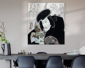 Fehlporträt eines Samurai, Kunisada