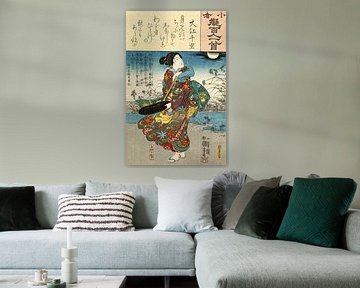 Ôe no Chisato, Utagawa Kuniyoshi