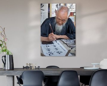 Chinese Kalligrafie van Sofie Bogaert
