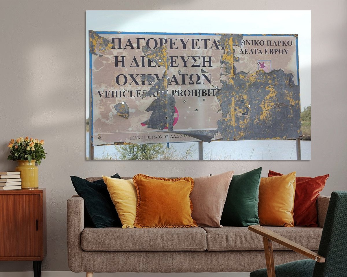 Example of the artwork in a room