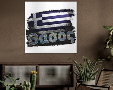 Thassos / Thasos / Θάσος - Griechenland / Greece / Hellas / Ellada
