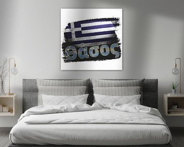 Thassos / Thasos / Θάσος - Griechenland / Greece / Hellas / Ellada