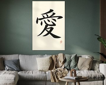 Zen - Ai - Japans symbool voor Liefde van Moonheart Artworks