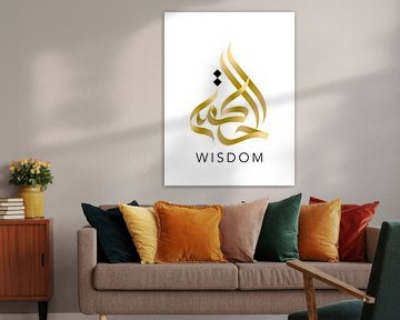 Wisdom – Arabic Calligraphy | Ennya Abdelghani, Morocco by Buzzles Gallery