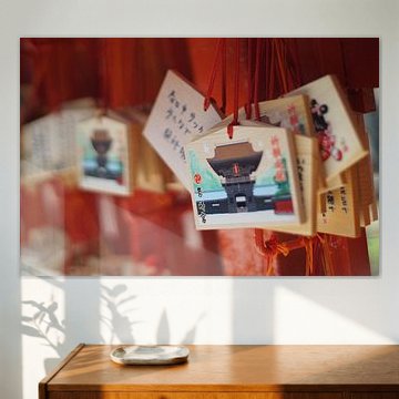 Ema du sanctuaire Hakozaki (tablette de prière)