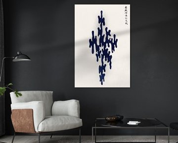 Japanse vintage abstracte houtsnede in blauw en wit van Dina Dankers